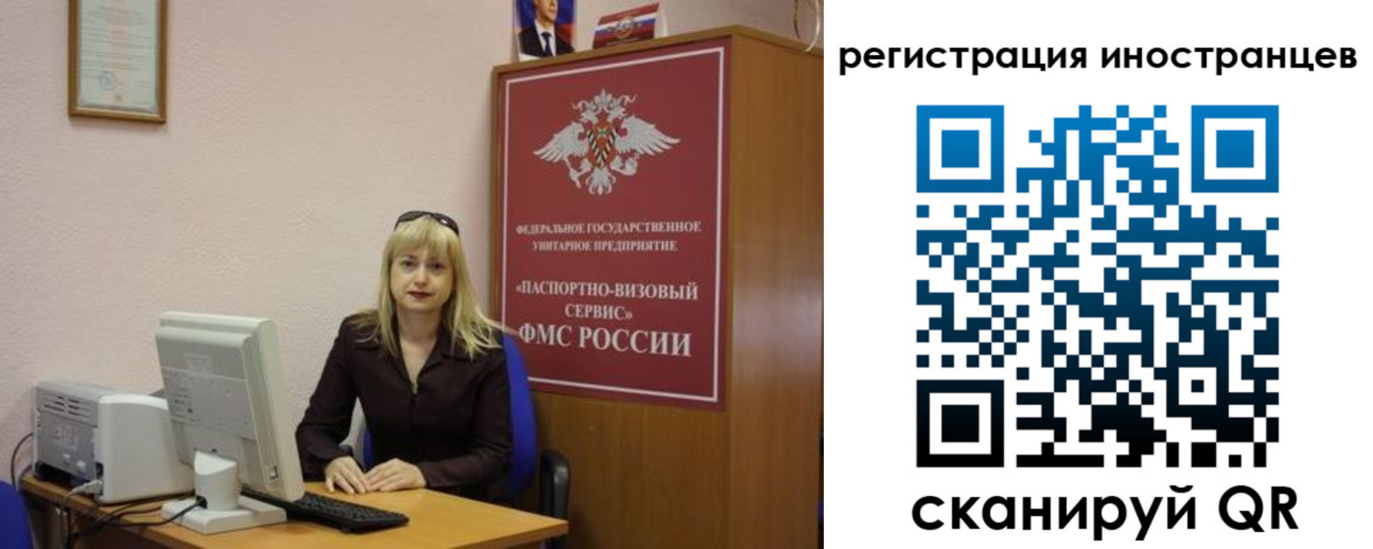 временная регистрация в квартире в Слободской