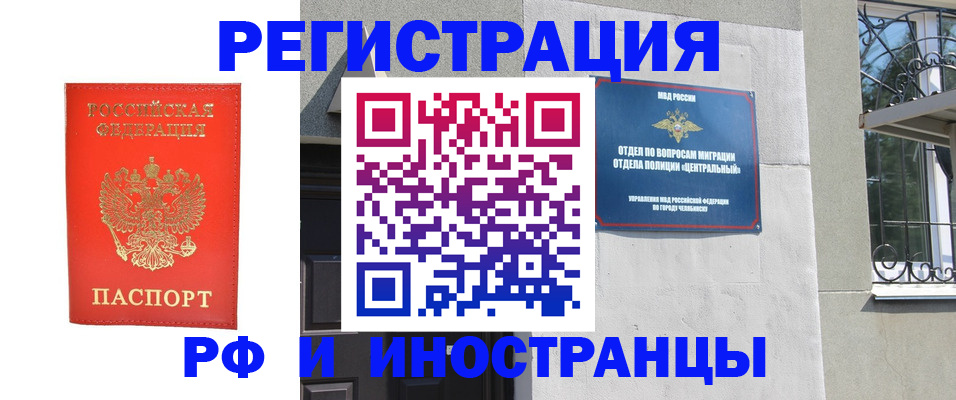 регистрация для дет. сада в Слободской